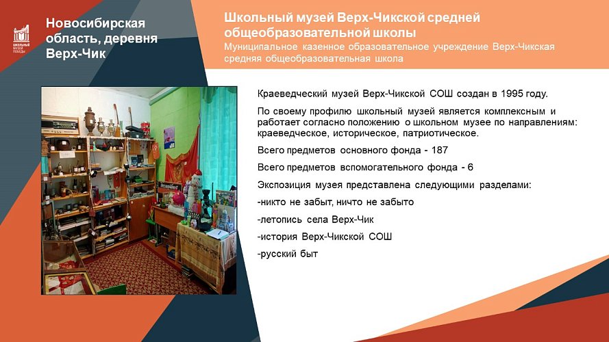 «Нет в России семьи такой, где б не памятен был свой герой»